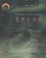 (image for) Biology of Sericulture