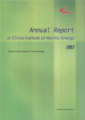 (image for) Annual Report of China Institute of Atomic Energy 2002