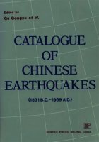 (image for) Catalogue of Chinese Earthquake (1831 B.C - 1969 A.D) (Ebook, PDF)