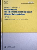 (image for) Advanced Lectures in Mathematics (ALM 5): Proceedings of the 4th International Congress of Chinese Mathematicians (3 Volume Set)