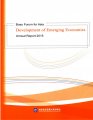 (image for) Boao Forum for Asia Development of Emerging Ecomo