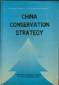 (image for) China Conservation Strategy
