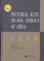 (image for) Pictorial Keys To Soil Animals Of China
