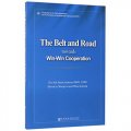 (image for) The Belt and Road Towards Win-Win Cooperation