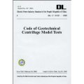 (image for) Code of Geotechnical Centrifuge Model Tests