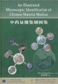 (image for) An Illustrated Microscopic Identification of Chinese Materia Medica