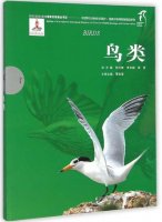 (image for) Series of the National Zoological Museum of China for Wildlife Ecology and Conservation:Birds