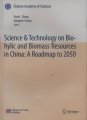 (image for) Science & Technology on Biohylic and Biomass Resources in China: A Roadmap to 2050