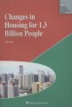 (image for) Changes in Housing for 1.3 Billion People - China's Peaceful Development Series