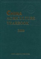 (image for) CHINA AGRICULTURE YEARBOOK 2009