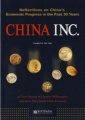 (image for) China Inc.