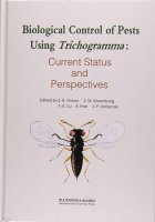 (image for) Biological Control of Pests Using Trichogramma: Current Status and Perspectives