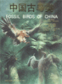 (image for) Fossil Birds of China
