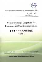 (image for) Code for Hydrologic Computation for Hydropower and Water Resources Projects (DL/T 5431-2009)