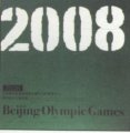 (image for) 2008 Beijing Olympic Games ---International Competition for Conceptual Planning and Design of Beijing Olympic Games & Wukesong Cultural and Sport Center
