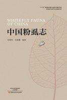 (image for) Whitefly Fauna of China