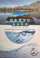 (image for) Fish Resources in the Yarlung Zangbo River
