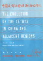 (image for) The Evolution of the Tethys in China and Adjacent Regions