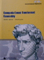 (image for) Advanced Lectures in Mathematics (ALM 3): Computational Conformal Geometry