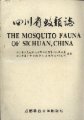 (image for) The Mosquito Fauna of Sichuan, China