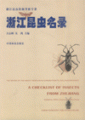 (image for) A Checklist of Insects from Zhejiang