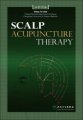 (image for) Scalp Acupunctrue Wall Chart