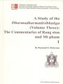 (image for) A Study of the Dharmadharmatavibhanga (Volume Three, 2 books) :The Commentaries of Rong ston and Mi pham I & II