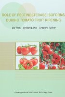(image for) Role of Pectinesterase Isoforms During Tomato Fruit Ripening