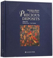 (image for) PRECIOUS DEPOSITS