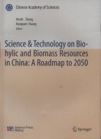 (image for) Science & Technology on Biohylic and Biomass Resources in China: A Roadmap to 2050