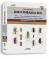 (image for) Album of Type Specimens of Longhorn Beetles Deposited in National Zoological Museum of China