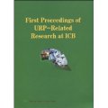 (image for) First Proceedings of URP-Related Research at ICB