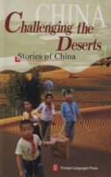 (image for) Challenging the Deserts –Stories of China