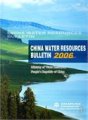 (image for) China Water Resources Bulletin 2006