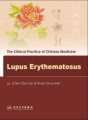 (image for) The Clinical Practice of Chinese Medicine: Lupus Erythematosus