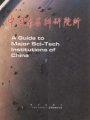 (image for) A Guide to Major Sci-Tech Institutions of China(3-Vol. set)