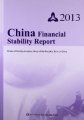 (image for) China Financial Stability Report