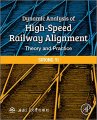 (image for) Dynamic Analysis of High-Speed Railway Alignment: Theory and Practice