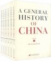 (image for) A GENERAL HISTORY OF CHINA