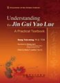 (image for) Understanding the Jin Gui Yao Lue: A Comprehensive Textbook