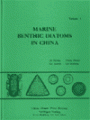 (image for) Marine Benthic Diatoms in China (Vol. 1)(out of print)
