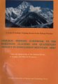 (image for) Geologic Tripping Guidebook to the Hailuogou Glaciers and Quaternary Geology inGonggashan Mountain Area