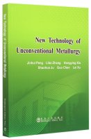 (image for) New Technology of Unconventional Metallurgy