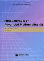 (image for) Fundamentals of Advanced Mathematics(Ⅱ)