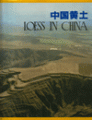 (image for) Loess in China