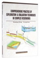 (image for) Comprehensive Practice of Exploration & Evaluation Techniques in Complex Reservoirs
