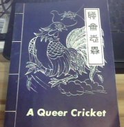 (image for) A Queer Cricket