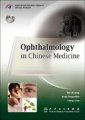 (image for) Ophthalmology in Chinese Medicine