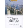 (image for) Moving the Flow