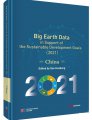 (image for) Big Earth Data in Support of the Sustainable Development Goals 2021 China